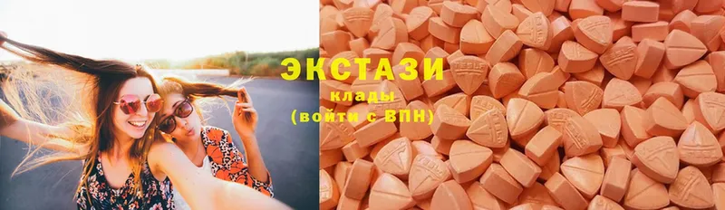 Ecstasy таблы  нарко площадка формула  Ясногорск  ссылка на мегу ONION 