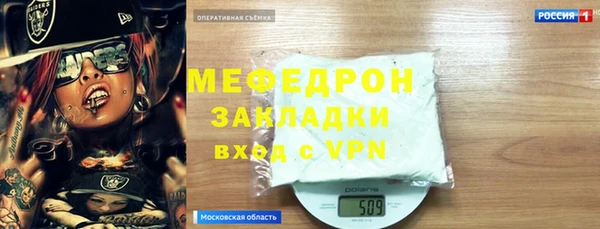 меф VHQ Володарск