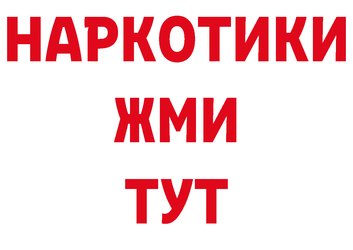 Лсд 25 экстази кислота ссылки сайты даркнета гидра Ясногорск