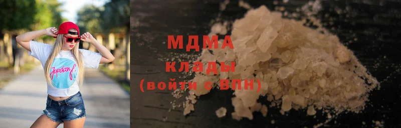 MDMA молли  Ясногорск 